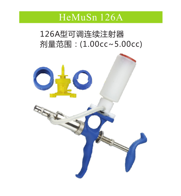 HeMuSn